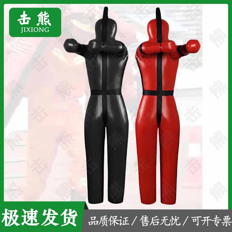 Wrestling Grappling Dummy