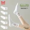 MiiOW 5 Pairs of Women's Socks, Pure Cotton Animal Jacquard Mid-Calf Socks, Korean Style Cute Student INS Trend Sports Socks