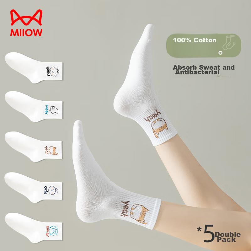MiiOW 5 Pairs of Women's Socks, Pure Cotton Animal Jacquard Mid-Calf Socks, Korean Style Cute Student INS Trend Sports Socks