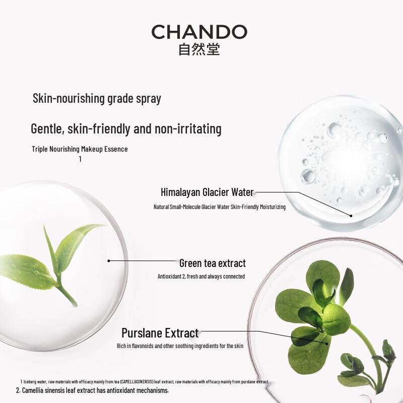 CHANDO Refreshing Soft Focus Setting Spray
