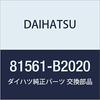 DAIHATSU Genuine Parts Tail Lamp (Rear Combination Lamp) Lens & Body LH Tanto Part Number 81561-B2020