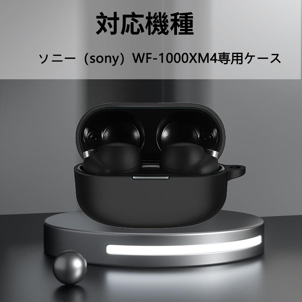 UIUIKA For SONY Case Sony Protective Cover Made of TPU Sony Case Drop Scratch Carabiner Lost Prevention WF-1000XM4 WF-1000XM4 WF-1000XM4 Prevention,