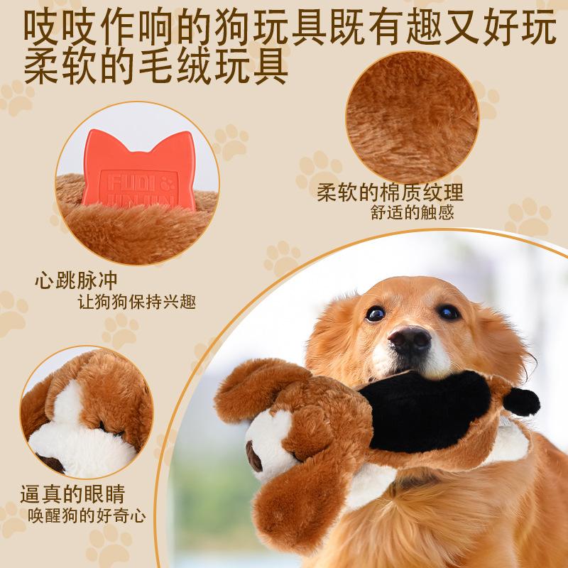 Peluche Cane Giocattolo Simulazione Battito Cardiaco a Forma di Cucciolo Copertura Rimovibile Giocattolo Calmante Anti-Ansia Compagno di Sonno per Cuccioli Cani di Taglia Media Grande