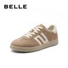 Belle Fashion Trendy German Training Shoes for Women