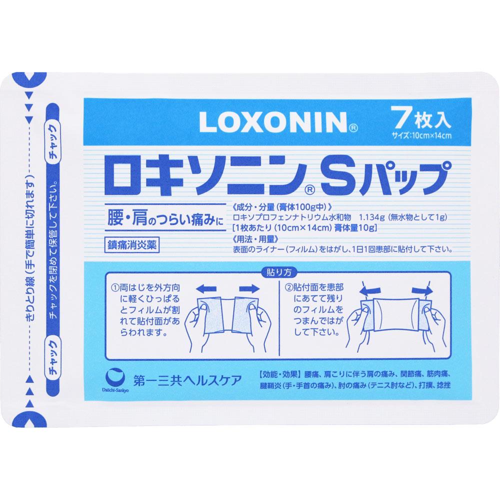 Daiichi Sankyo Healthcare Loxonin S Papp 7 Sheets Patches (Cooling) Paste Indications: Lower Back Pain, Shoulder Pain Associated with Stiff Shoulders,