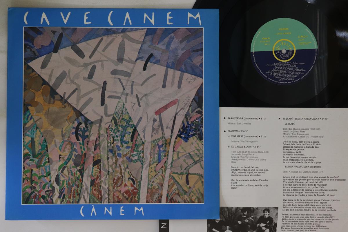 

LP Record CANEM - Cave Canem DMC1 DI FUSIO MEDITE 1987 Spain Folk Used