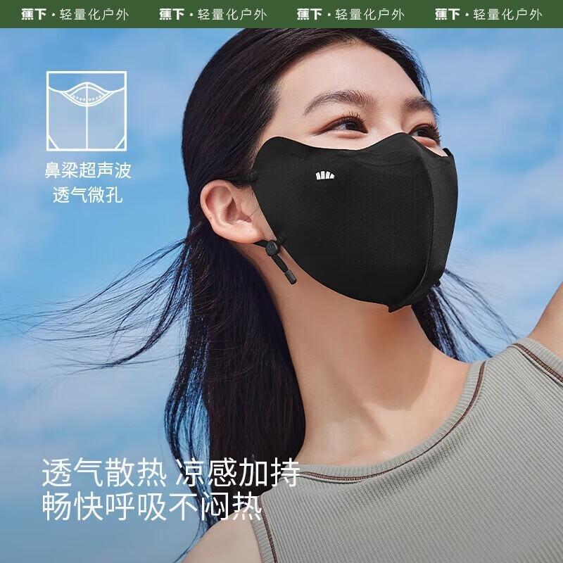 Beneunder 3D Sun Protection Ice Silk Mask