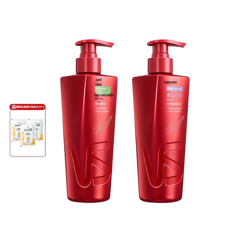 Vidal Sassoon Lightweight & Smooth + Draping & Resilient Shampoo Set 2x500g