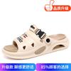 Sandals 2025 summer new fashion trend stepping on shit feeling two wear one-word drag couple travel wading beach shoes