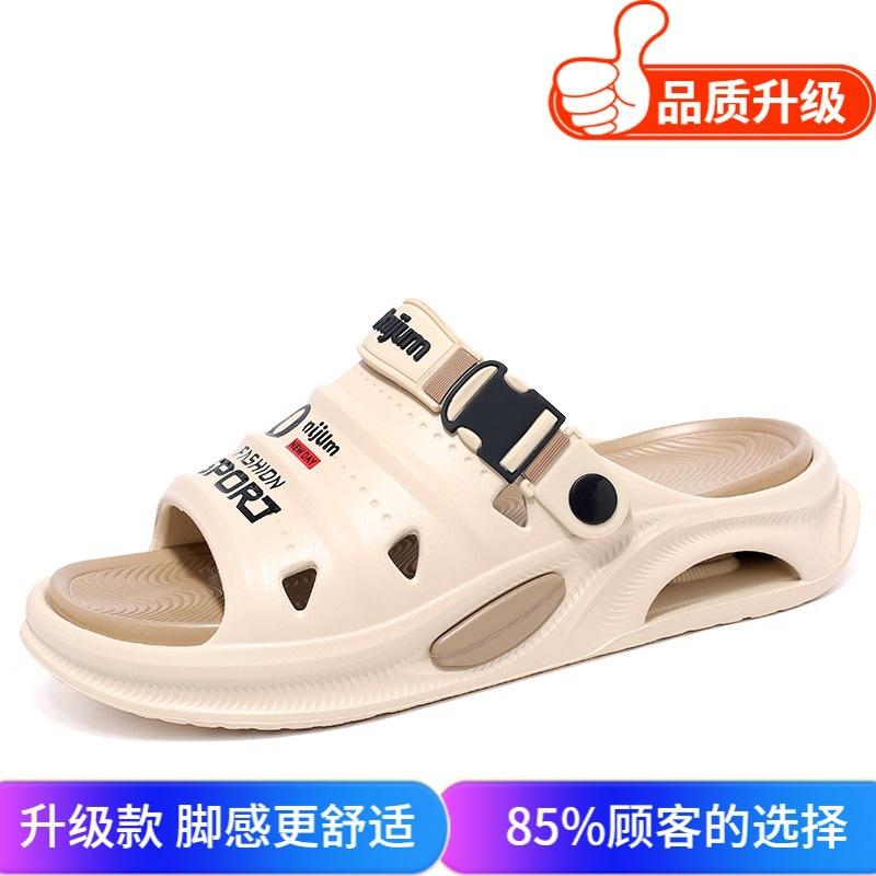 Sandals 2025 summer new fashion trend stepping on shit feeling two wear one-word drag couple travel wading beach shoes