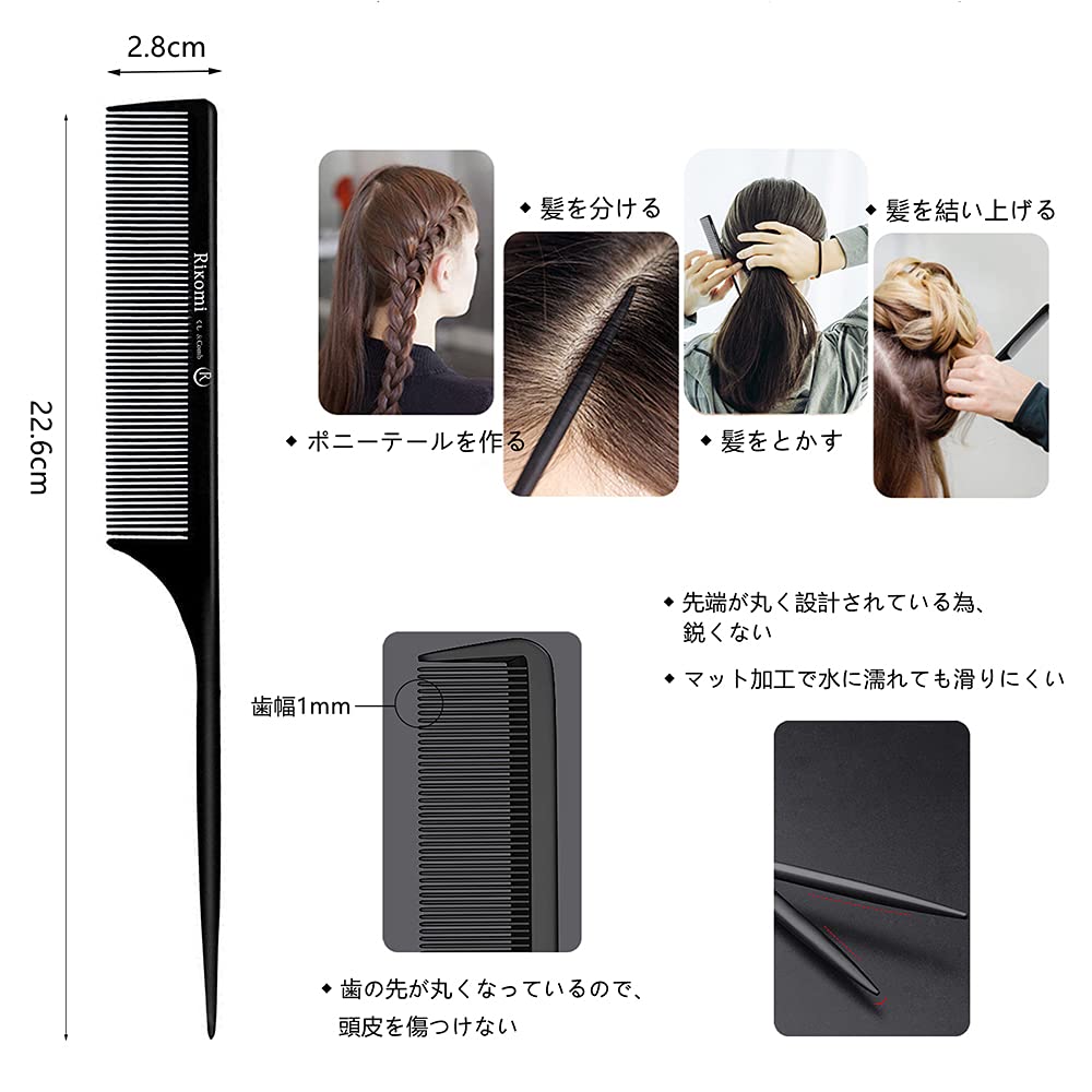 Traitement pour Cheveux Épais Mutuki Peigne pour Cheveux Épais pour Hommes, Peigne, Peigne Tate, Peigne, Peigne, Peigne, Peigne, Kusi-22