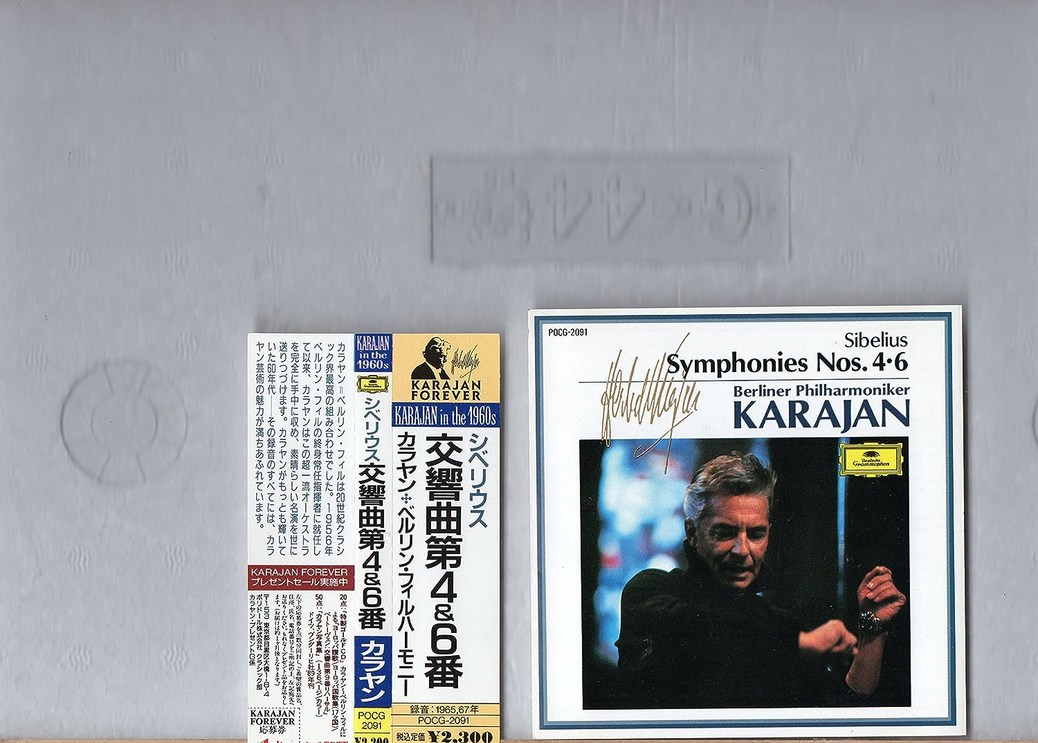 

CD HERBERT VON KARAJAN, BERLIN PHILHAR - Sibelius Symphonies Nos 4 & 6 POCG2091 Japan ObiClassical Used