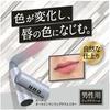 uno All-in-one Lip Creator Lip Balm 2.2g (x 1) Moisturizing, Unscented, Covers dryness and wrinkles, Non-sticky, Natural, Increases complexion