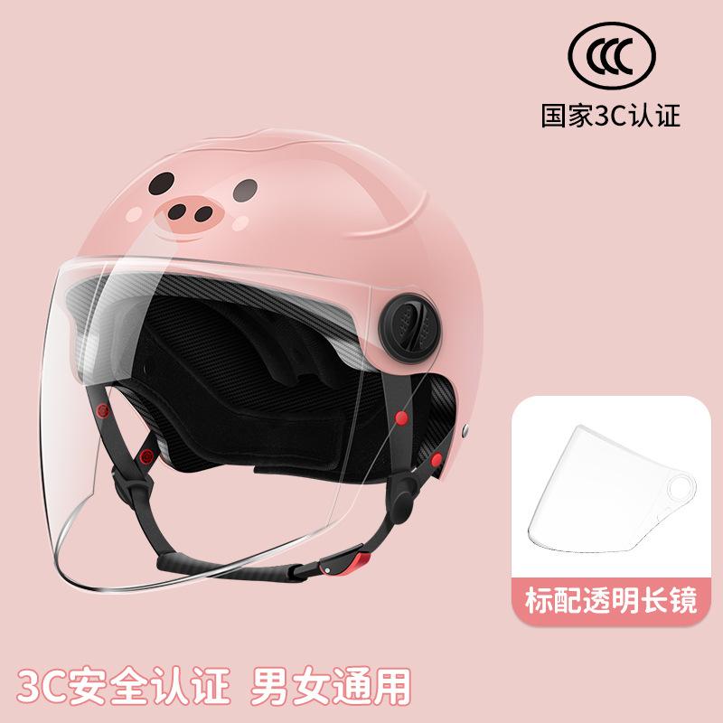 Kids helmet electric motorcycle helmet boys girls baby winter summer battery half helmet