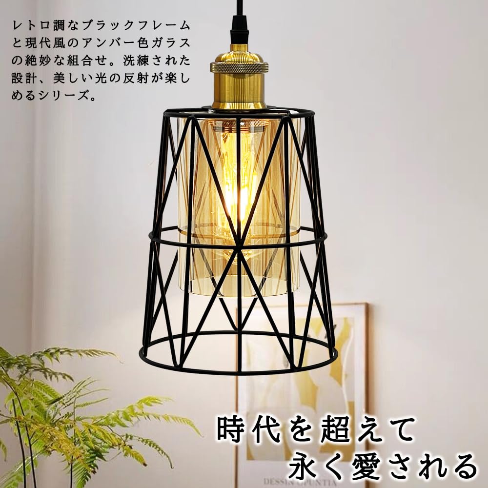 Pendant Glass Ceiling Amber Hanging Western Stylish Interior Ambient Ceiling Adjustable Decorative Cover Suitable for Dining Living Single Light Hook
