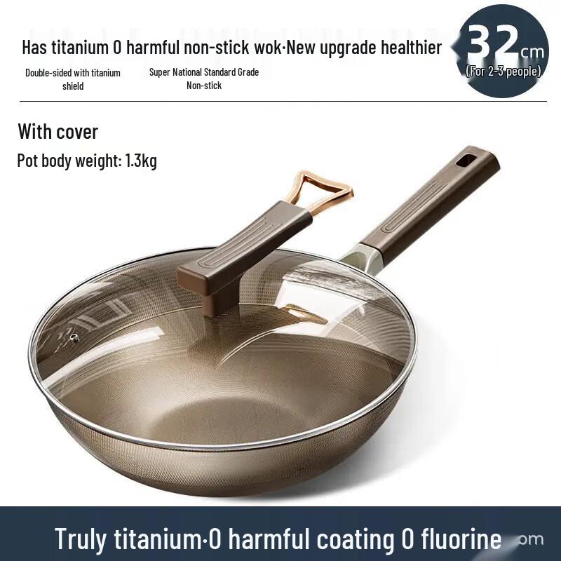 Wutuo Titanium Non-Stick Flat-Bottom Wok