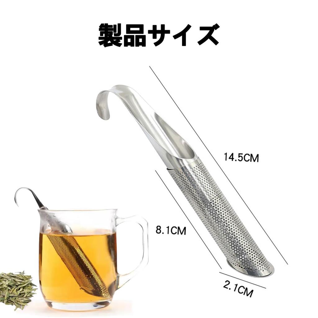 Sellerian Stainless Steel Tea Strainer for Straining Tea Leaves, No Teapot Required, Handle, Lid Included, Easy To Clean, Heat Resistant, Compact,