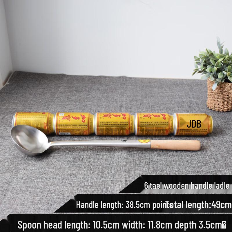 

Stainless Steel Long Handle Wok Ladle