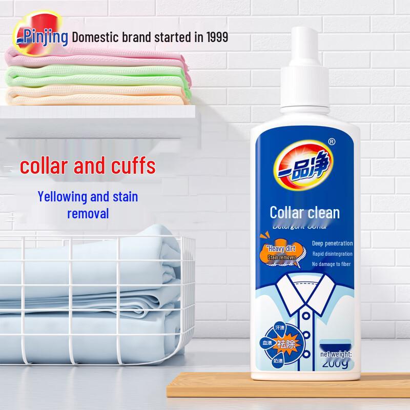 Yipin Jing Powerful Collar & Cuff Stain Remover Spray