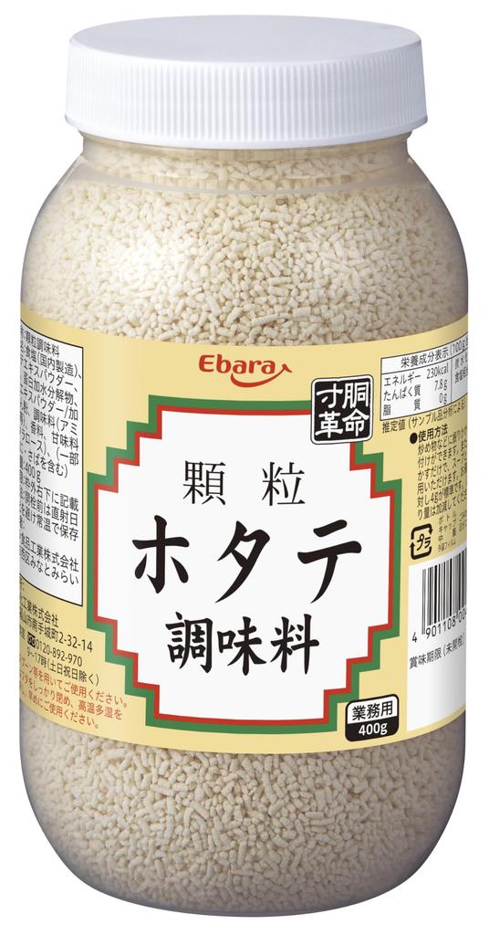 Ebara Sundou Kakumei Granule Scallop Seasoning 400g