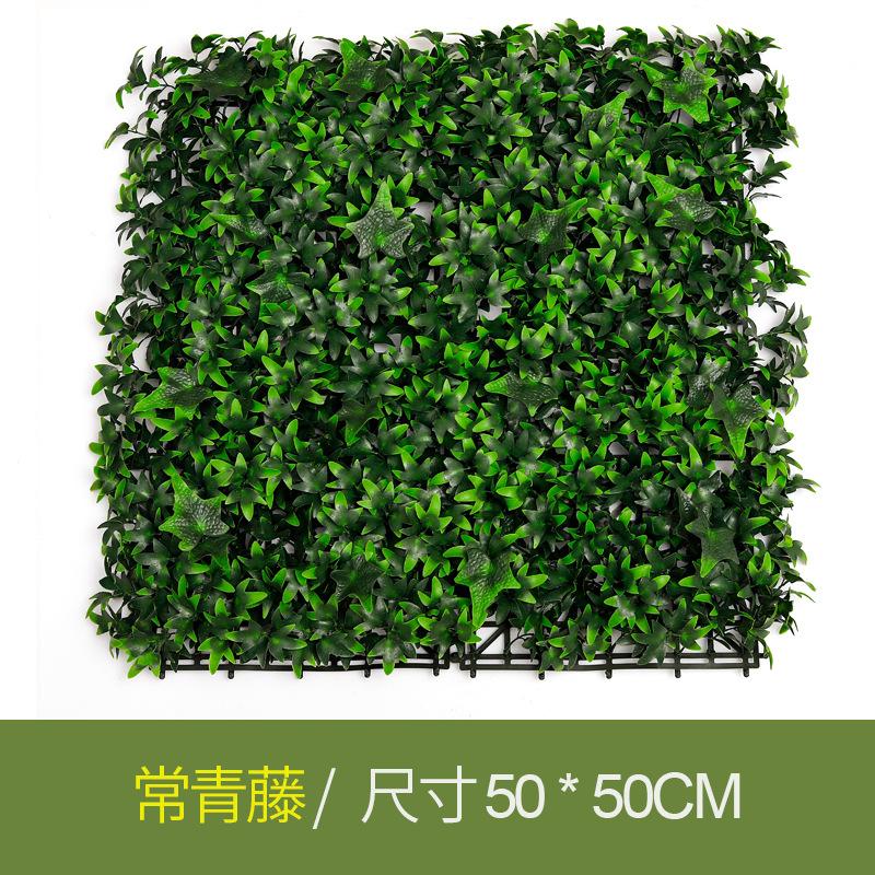 Sunscreen Simulation Plant Wall Artificial Background Wall Decoration Anti-Uv Milan Eucalyptus Lawn Plastic Fake Green Wall