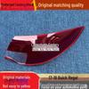 Buick Regal 17-19 Rear Tail Light Cover Shell