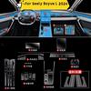 Car Interior Door Center Console For Geely Boyue L 2024 Media Dashboard Navigation TPU Anti-scratch Protector Film