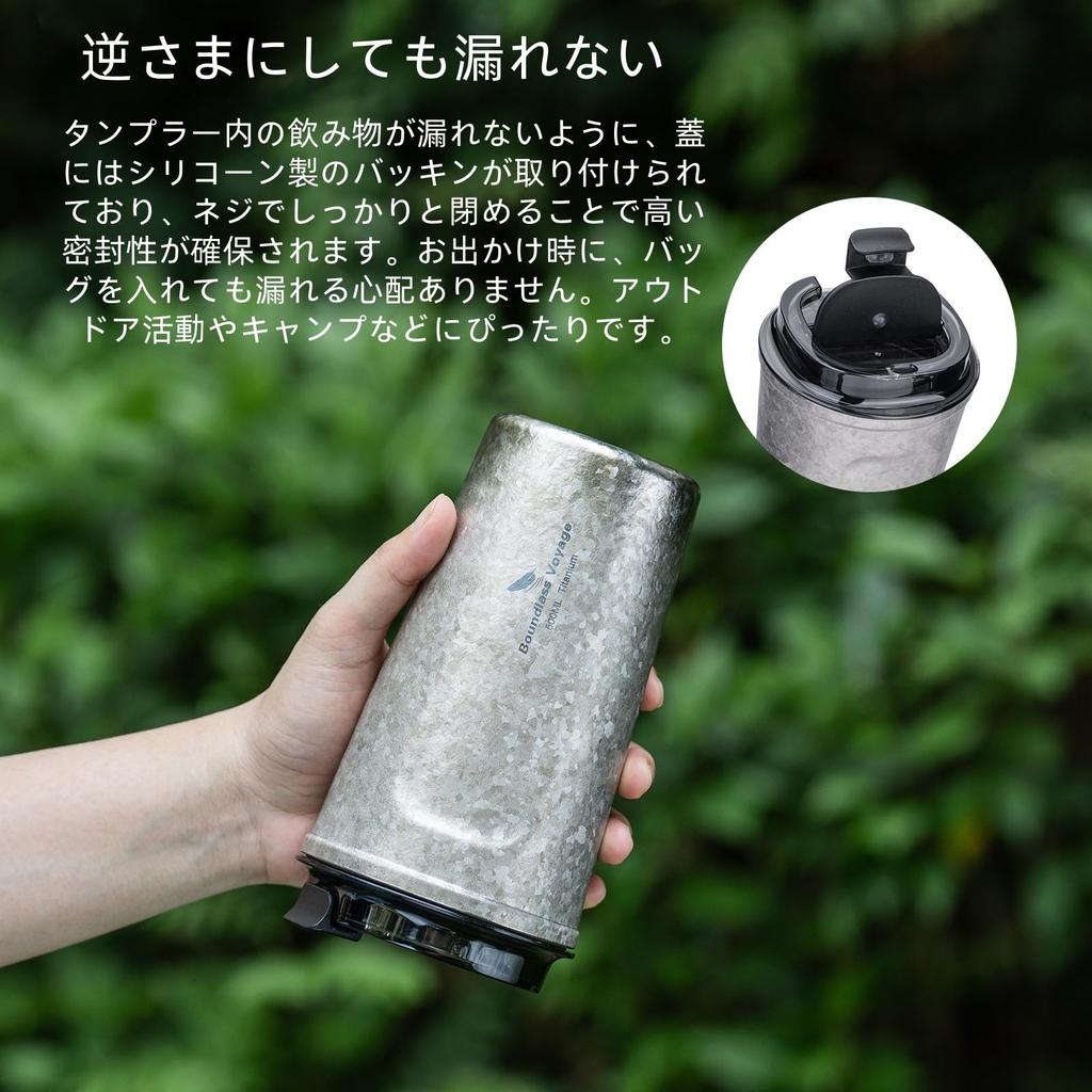 Boundless Voyage Titanium Tumbler, Vacuum Insulated, Keeps Hot or Cold, 500ml Capacity, Stylish with Lid, Airtight, Car Tumbler, Home Office Coffee