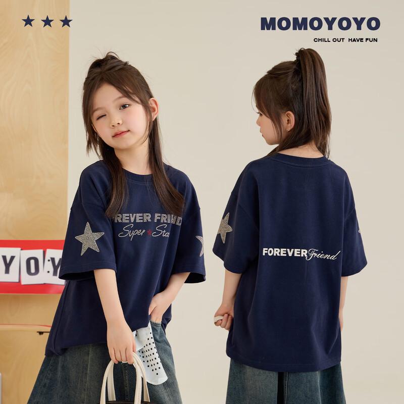 

Unisex Rhinestone Star T-shirt 110