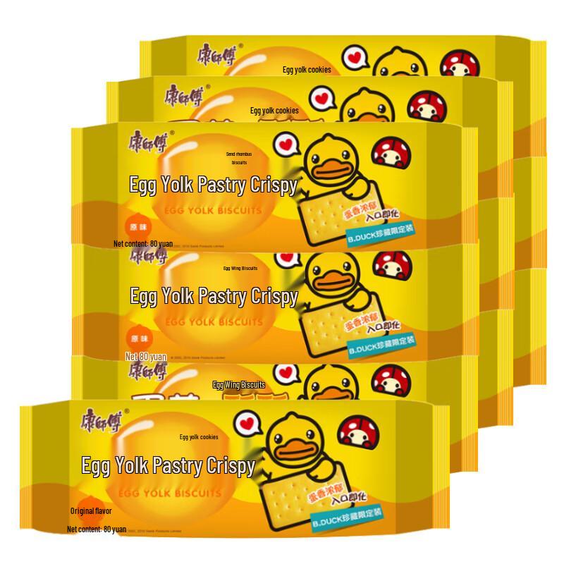 Master Kong Egg Yolk Crispy Biscuits