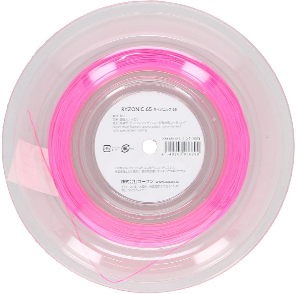 GOSEN RYZONIC 65 Badminton 200m BSRY652 String, Roll,