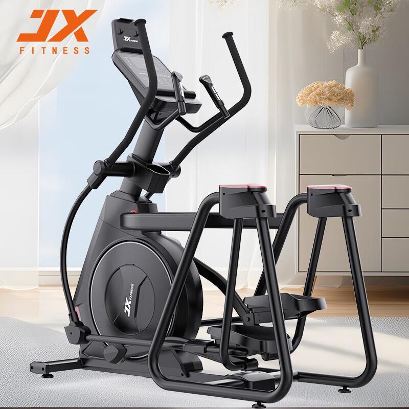 JUNXIA JX-S1011 Commercial Elliptical Trainer