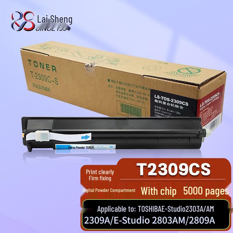 Lesheng Compatible Toner Cartridge for Toshiba E-Studio 2303/2309/2803/2809 Series