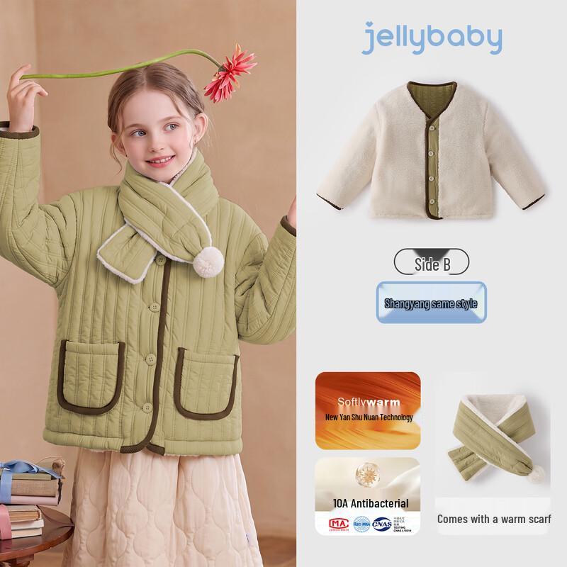 JELLYBABY Girls' Korean-Style Quilted Winter Jacket with Scarf