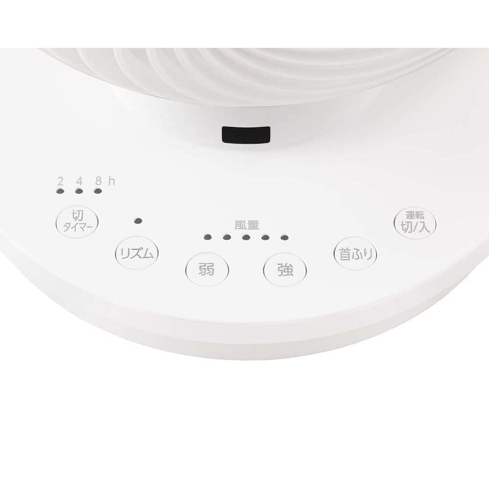 Circulator Eye Left and Right Swing White Iris Ohyama PCF-KSC151-EC