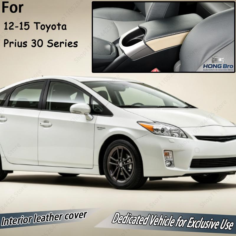 For 12-15 Toyota Prius 30 Series