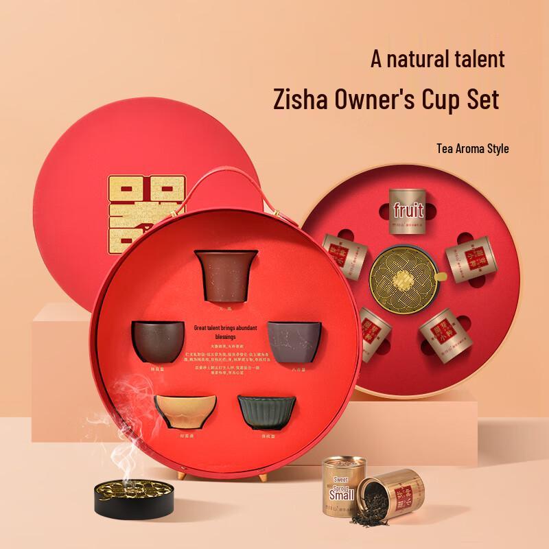 Qingputang Grand Success Purple Clay Master Tea Set