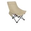 Dunzhu Adjustable Folding High-Back Moon Camping Chair