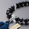 Altar Shop Takita Kyoto Prayer Beads for Blue Eye Dragon Carved 22 Pure Silk Head Bead Bag Can Be Used by All Certificate Included [Buddhist Shoten]