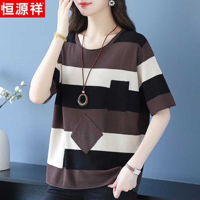 Women s Contrast Stripe Knit Short-Sleeve Top XL