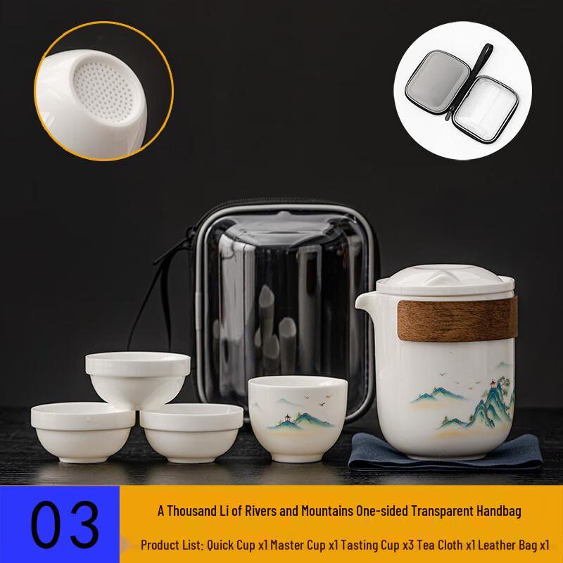 Shangqi Portable Ceramic Kung Fu Travel Tea Set