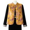 Fengxiao Chinese Style Sleeveless Vest 3-Piece Set for Women