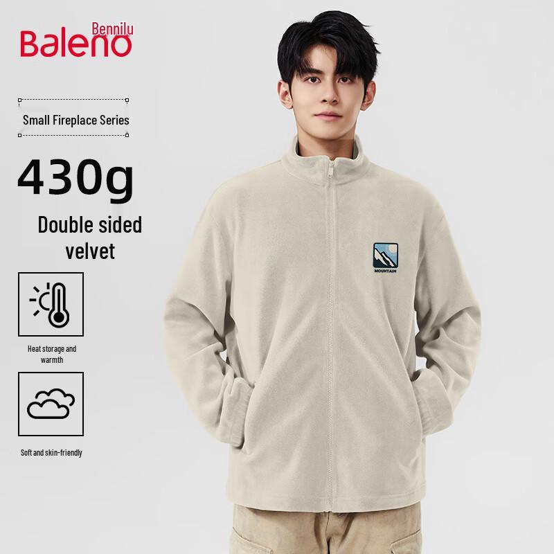 

Мужская двусторонняя флисовая куртка Baleno со стойкой 3XL