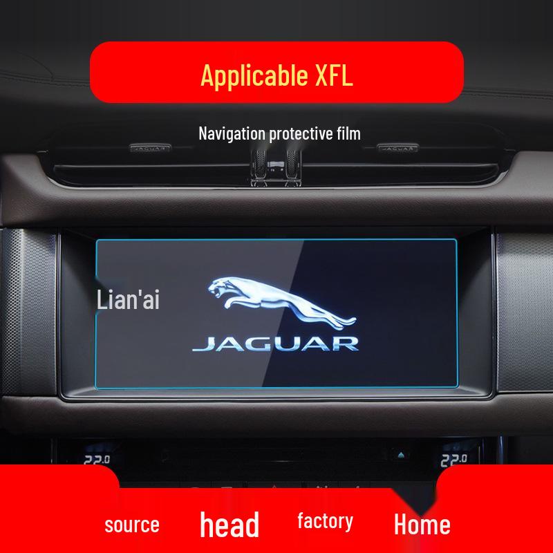 Jaguar XEL/XFL Navigation Screen Protective Tempered Film for Center Console