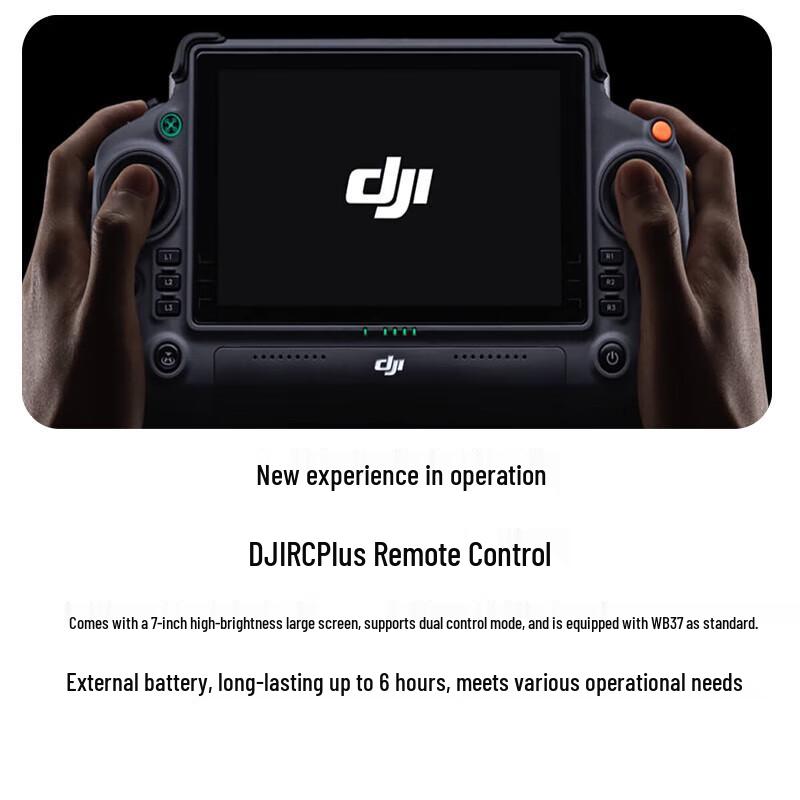 DJI Enterprise Drone & Transmission Systems (CN version)