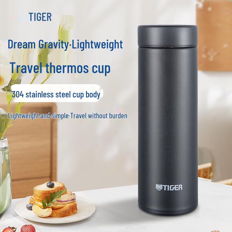 TIGER Dream Gravity Ultra-Light Insulated Bottle