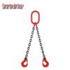 Manganese Steel Double-Leg Lifting Chain Sling