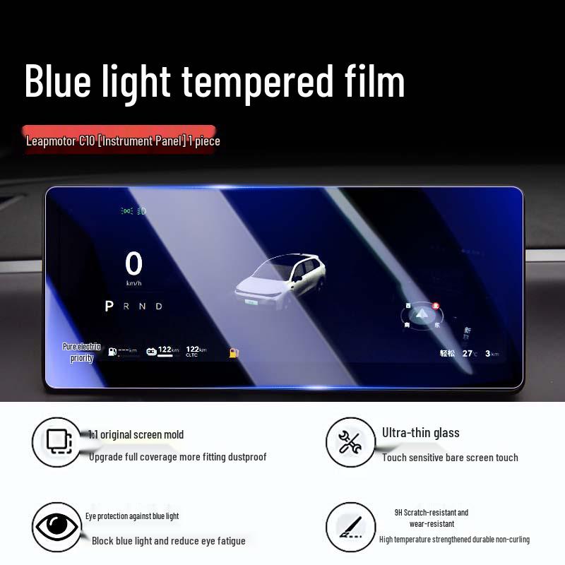 Leapmotor C10 Central Control Screen Protector for 24-26 Models
