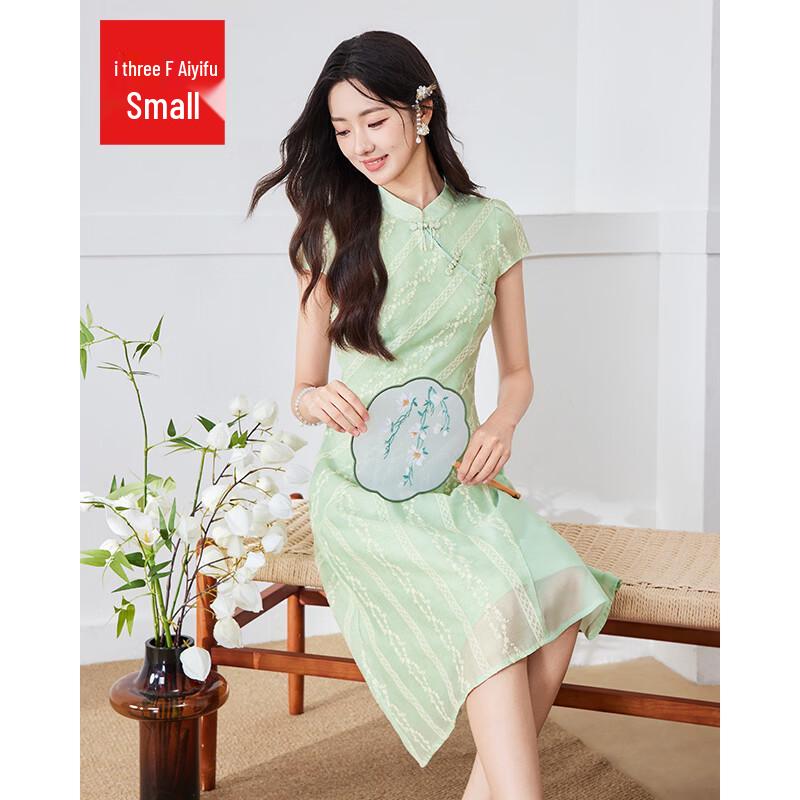 IEF Petite Elegant New Chinese Style Cheongsam Dress XS