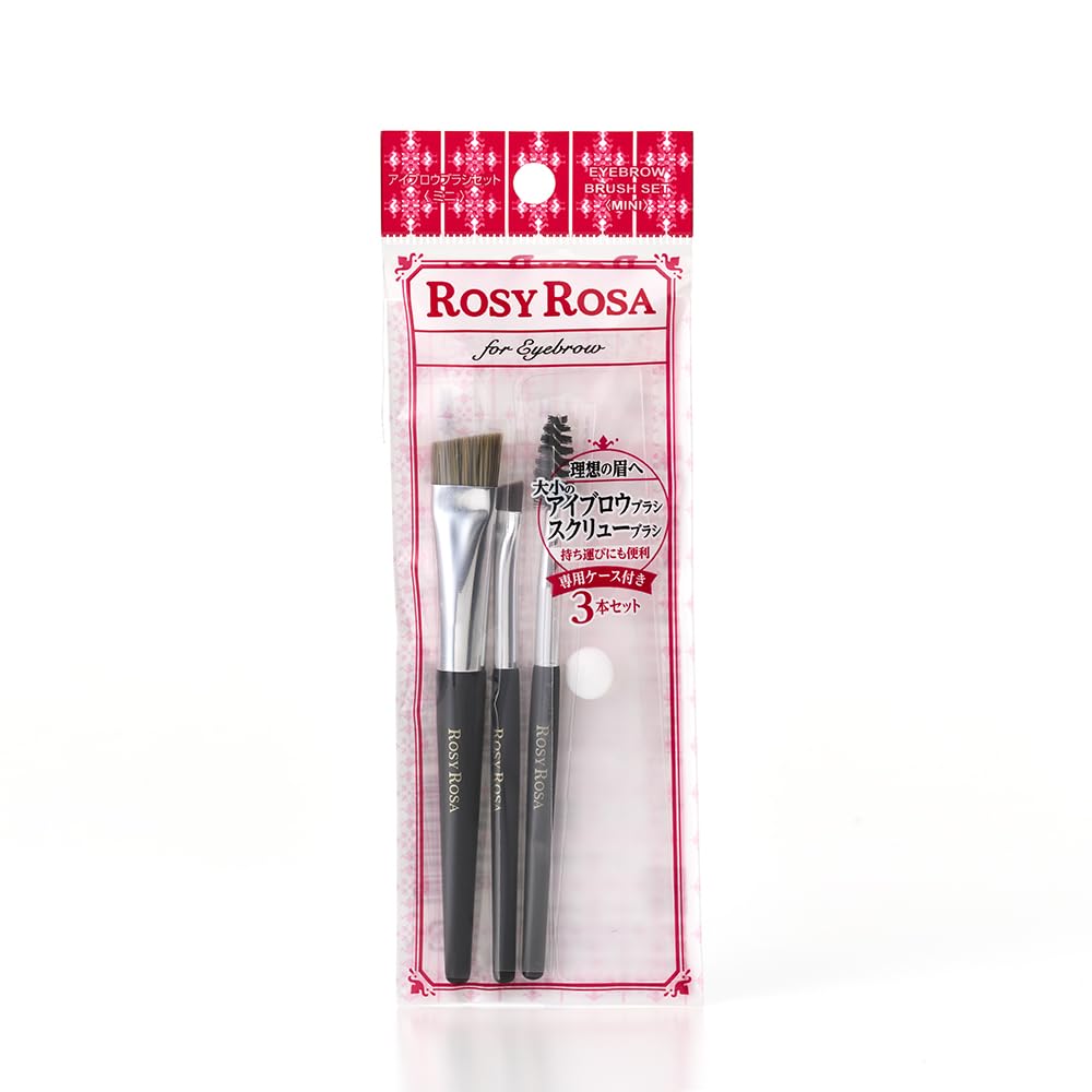 

Rosy Rosa Eyebrow Brush Set (Mini) ROSYROSA
